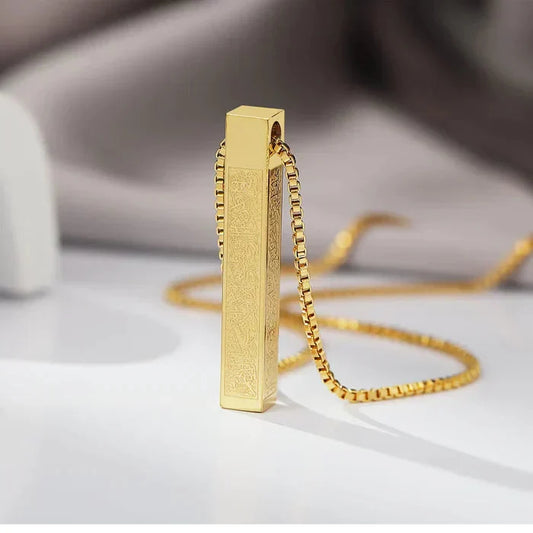 Ayat ul Kursi Scripted Bar Necklace  Engraved Quranic Bar Pendant