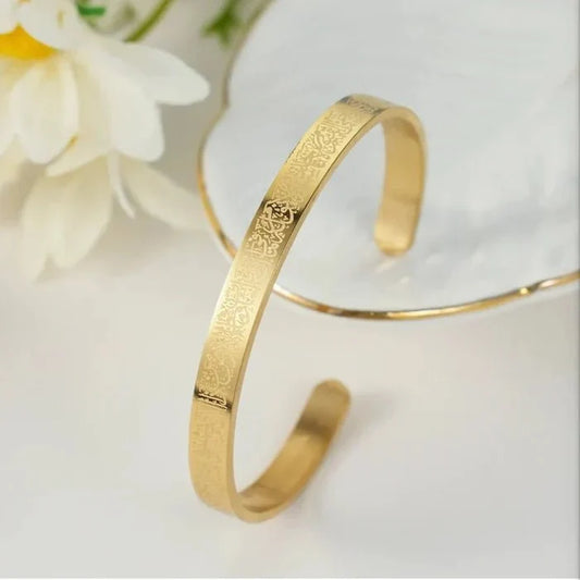 Ayat ul Kursi Gold & Silver Bracelet